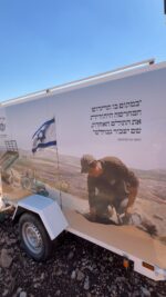 ⁦בואי להיות שותפה איתי בפרויקט בחוות הר בזק⁩ – תמונה ⁦15⁩